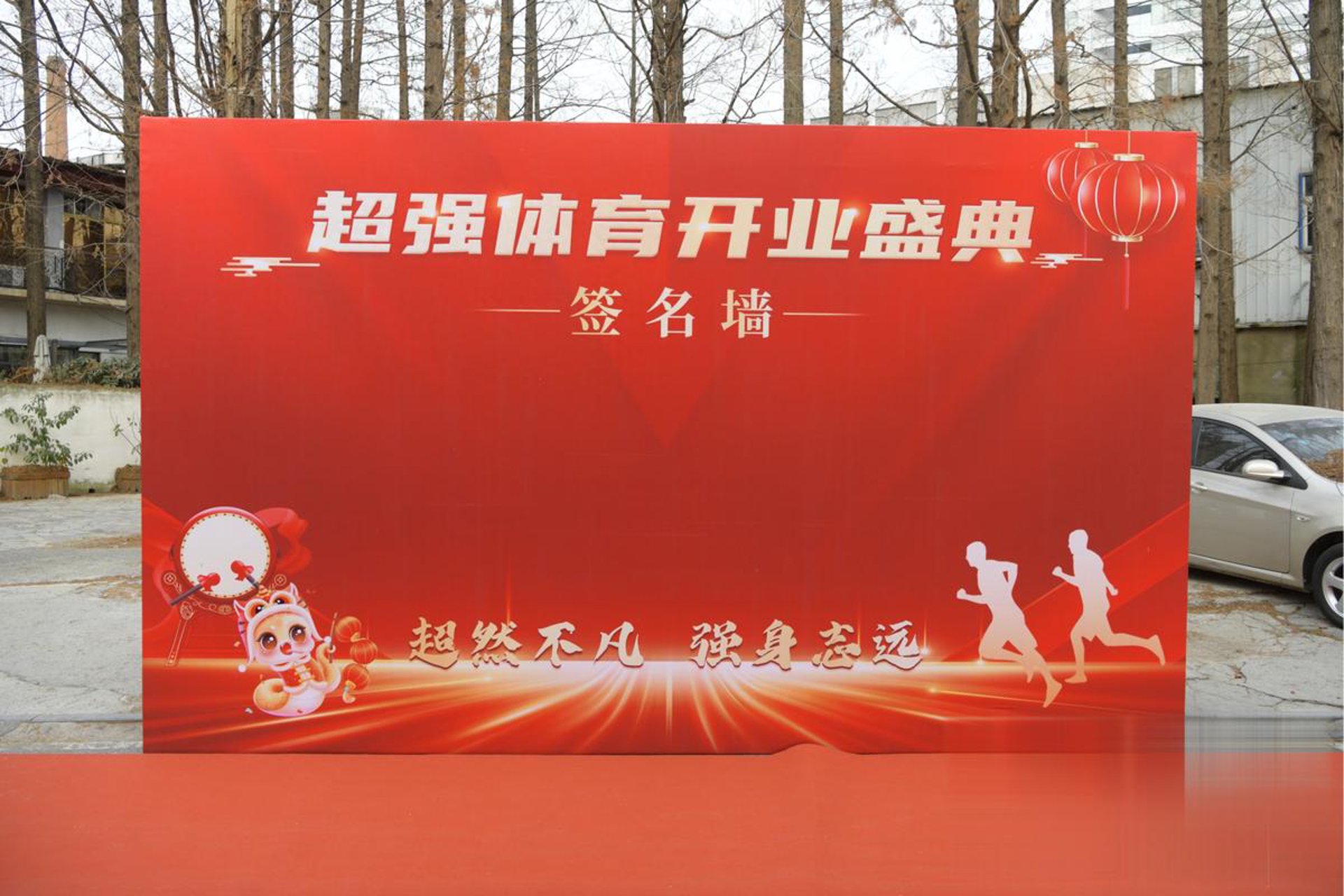 羽毛球培训，助力你的技术飞跃